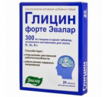 Глицин форте