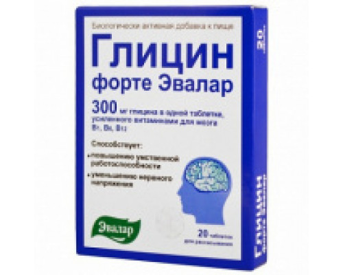 Глицин форте