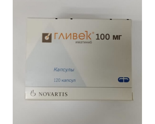 Гливек 100 мг 120 шт. (Иматиниб) капсулы