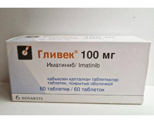 Гливек 100 мг (Иматиниб)  60 шт. таблетки