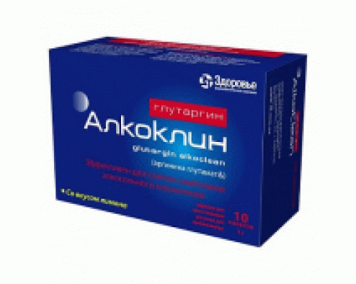 Глутаргин алкоклин 