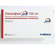 Глюкофаж лонг 750 мг 60 шт. (Метформин) таблетки