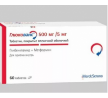 Глюкованс