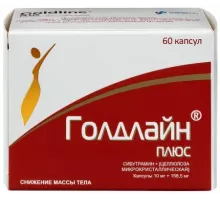 Голдлайн плюс 10 мг + 158,5 мг 60 шт. капсулы для похудения