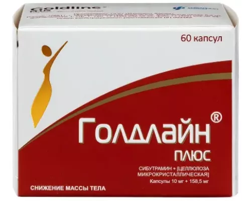 Голдлайн плюс 10 мг + 158,5 мг 60 шт. капсулы для похудения