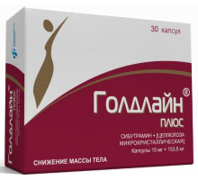 Голдлайн плюс 15 мг + 153,5 мг 30 шт. капсулы для похудения