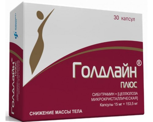 Голдлайн плюс 15 мг + 153,5 мг 30 шт. капсулы для похудения