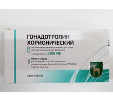 Гонадотропин хорионический 1500 ед 5 шт. флакон лиофилизат для приготовления раствора для инъекций