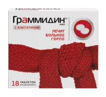 Граммидин нео с анестетиком 18 шт. таблетки для рассасывания