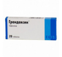 Грандаксин