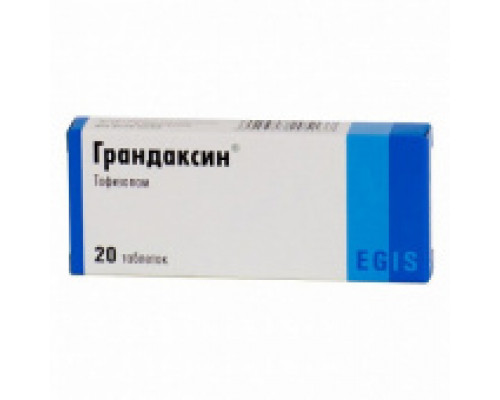 Грандаксин