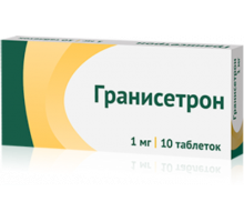 Гранисетрон 1 мг 10 шт. таблетки