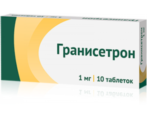 Гранисетрон 1 мг 10 шт. таблетки