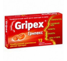 Гриппекс