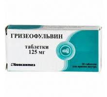 Гризеофульвин таблетки 125 мг 20 шт