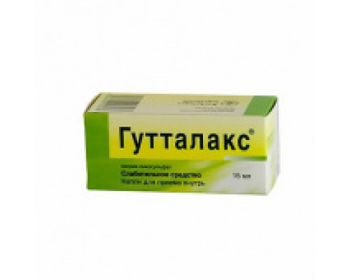 Гутталакс 15 мл капли