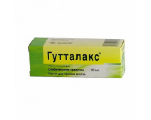 Гутталакс 30 мл капли