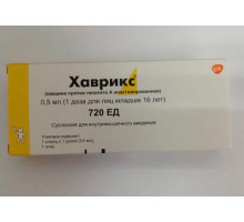 Хаврикс (вакцина против гепатита А инактивированная), 720 ЕД, суспензия для внутримышечного введения, для детей, 0.5 мл, 1 шт.