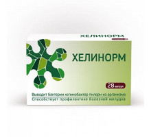 Хелинорм капсулы 324 мг 28 шт