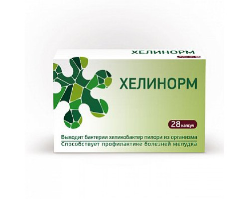 Хелинорм капсулы 324 мг 28 шт