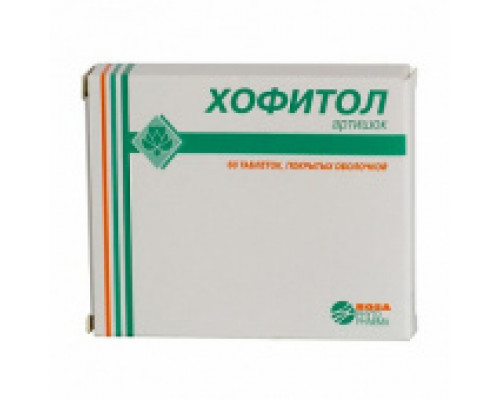 Хофитол