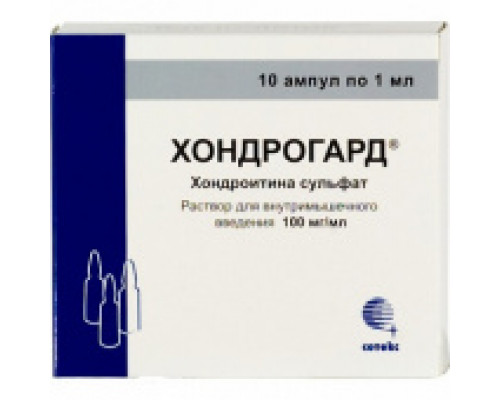 Хондрогард 100 мг/мл 2 мл 10 шт. (Хондроитин) раствор для инъекций Сотекс
