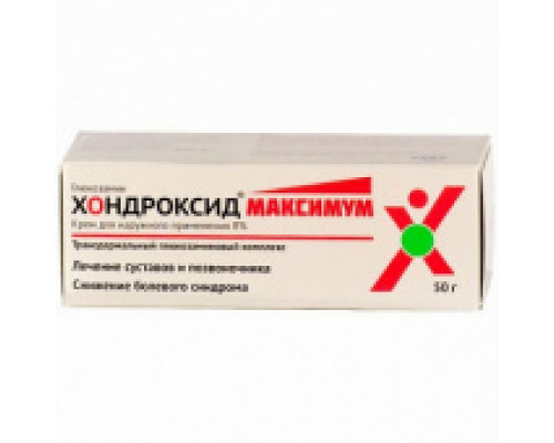 Хондроксид Максимум