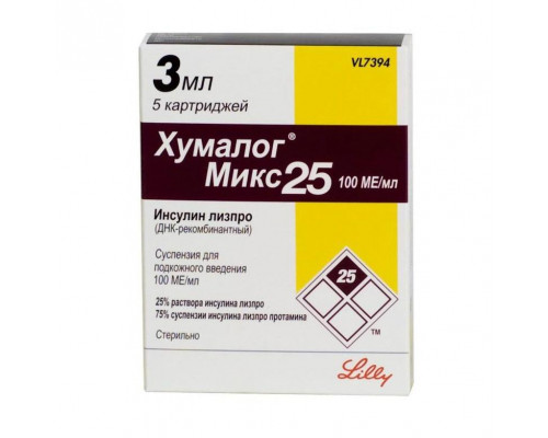 Хумалог Микс 25