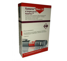 Хумалог микс 50