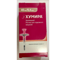 Хумира 40 мг/ 0,4 мл 2 шт. (Адалимумаб) шприцы раствор для подкожного введения