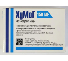 Хумог 150 ме фсг+ 150 ме лг 2 мл 1 шт. (Менотропины) лиофилизат для приготовления раствора для внутримышечного и подкожного введения