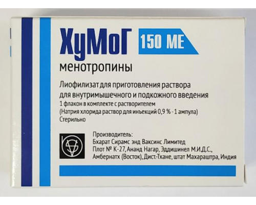 Хумог 150 ме фсг+ 150 ме лг 2 мл 1 шт. (Менотропины) лиофилизат для приготовления раствора для внутримышечного и подкожного введения