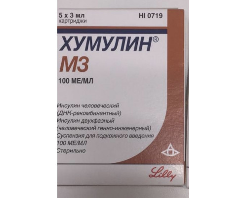 Хумулин М3