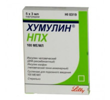 Хумулин НПХ