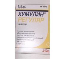 Хумулин Регуляр