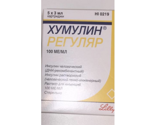 Хумулин Регуляр