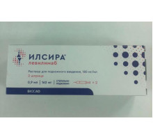 Илсира 180 мг/мл 0,9 мл 2 шт. (Левилимаб) раствор для инъекций