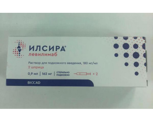 Илсира 180 мг/мл 0,9 мл 2 шт. (Левилимаб) раствор для инъекций