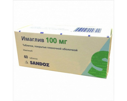 Имаглив таблетки 100м г 60 шт. Иматиниб