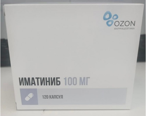 Иматиниб 100 мг 120 шт. капсулы Озон 