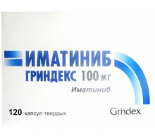 Иматиниб Гриндекс 100 мг 120 шт. капсулы