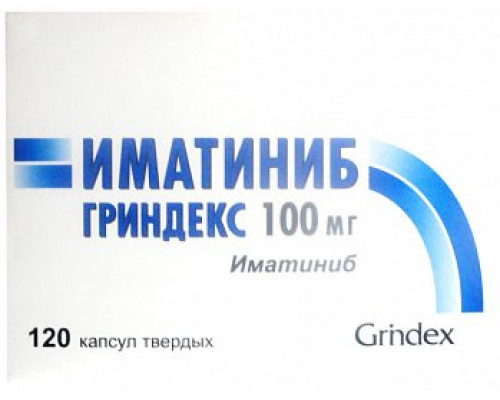 Иматиниб Гриндекс 100 мг 120 шт. капсулы