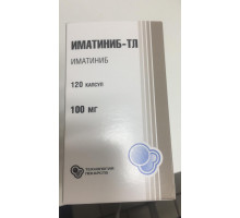 Иматиниб ТЛ 100 мг 120 шт. капсулы