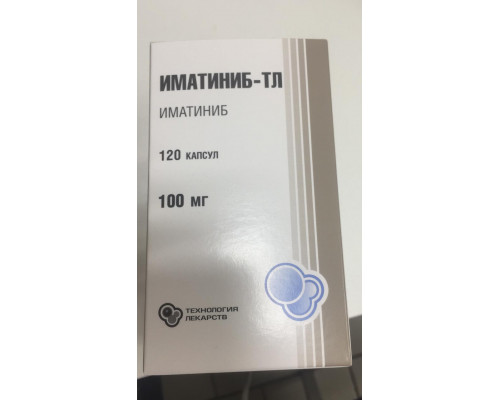 Иматиниб ТЛ 100 мг 120 шт. капсулы