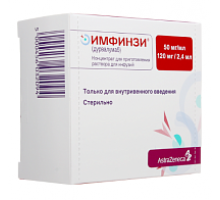 Имфинзи 50 мг/мл 2,4 мл (Дурвалумаб) концентрат для приготовления раствора для инфузий