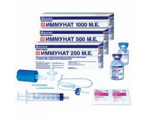 Иммунат 1000 ме + 750 ме 1 шт. лиофилизат для приготовления раствора для внутривенного введения флакон