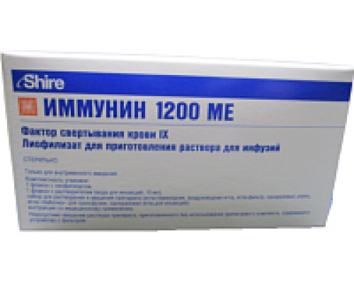 Иммунин 1200 МЕ 10 мл 1 шт. лиофилизат для инъекций 