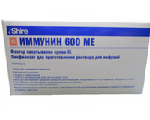 Иммунин 600 МЕ 5мл 1 шт. лиофилизат для инъекций 