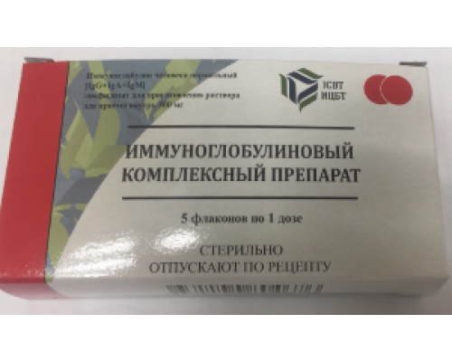 Иммуноглобулиновый комплексный препарат для энтерального применения (КИП) 300 мг 5 шт. лиофилизат для приготовления раствора для приема внутрь ИЦБТ ООО Завод-производитель: Инновационный центр био технологий