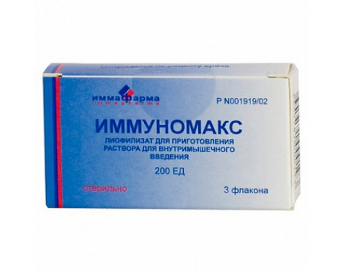 Иммуномакс